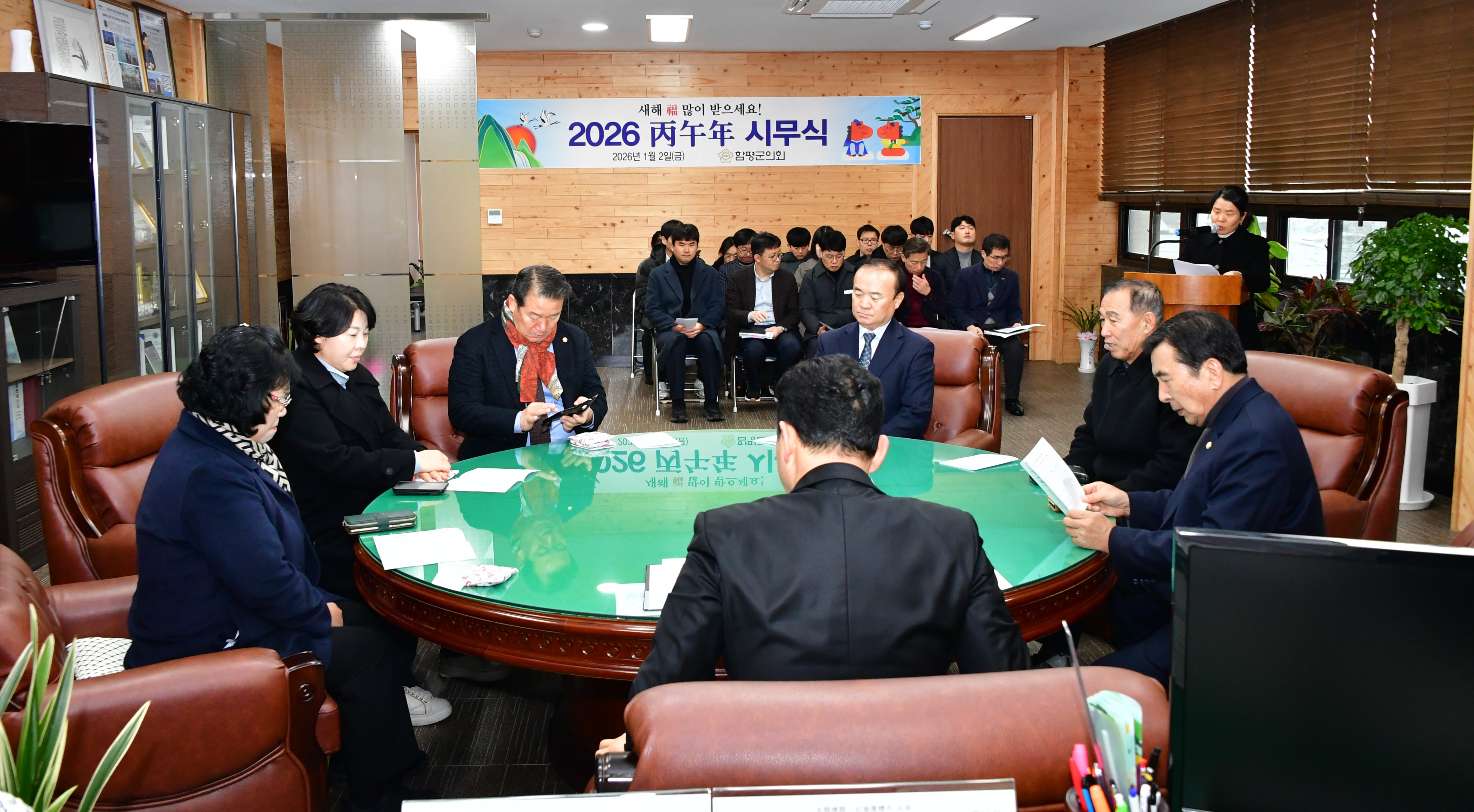2026 함평군의회 시무식(2026.1.2.) 3