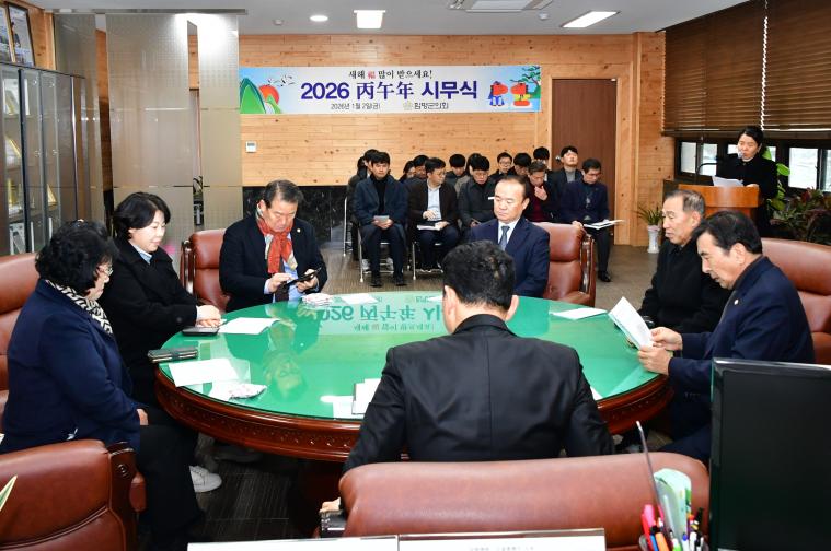 2026 함평군의회 시무식(2026.1.2.) 3