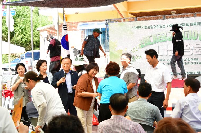 나산면 기초생활거점사업 기념식(2026.07.28) 8