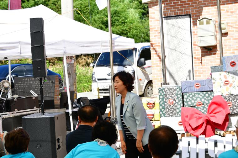 나산면 기초생활거점사업 기념식(2026.07.28) 5