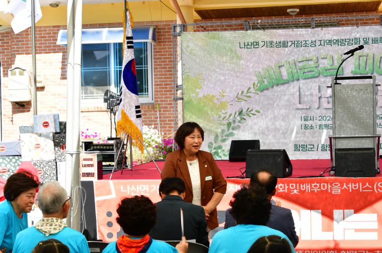 나산면 기초생활거점사업 기념식(2026.07.28) 3