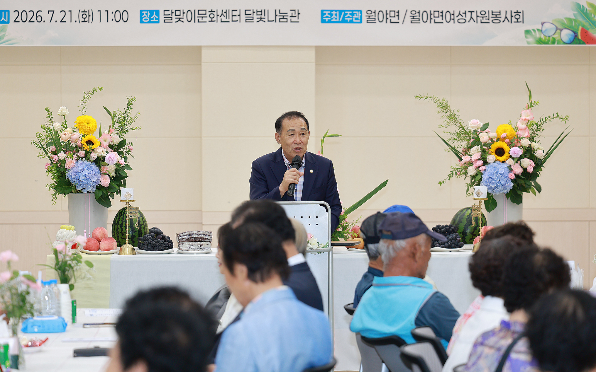 달빛 월야 어르신 행복밥상 나눔행사(2026.07.21) 3