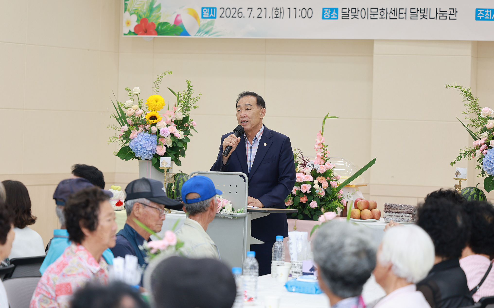 달빛 월야 어르신 행복밥상 나눔행사(2026.07.21) 5