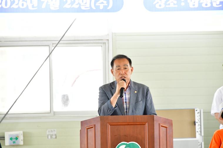 함평읍전천후게이트볼 개회식(2026.07.22) 2