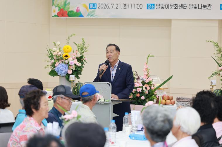 달빛 월야 어르신 행복밥상 나눔행사(2026.07.21) 5