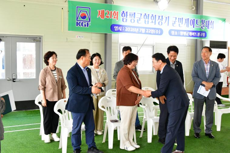 함평읍전천후게이트볼 개회식(2026.07.22) 5