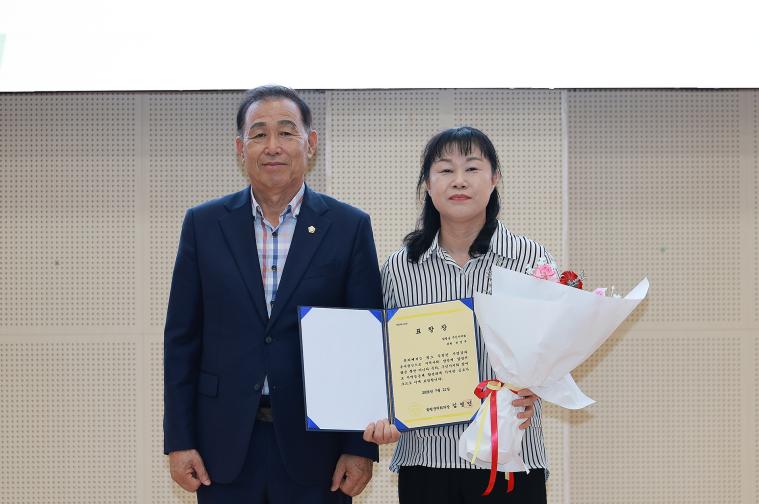 2026년 제 4회 함평읍 주민자치회 주민총회(2026.07.21) 5