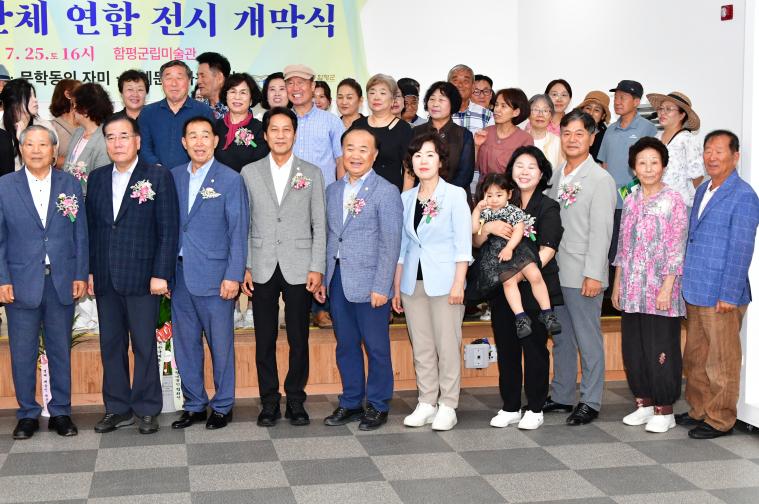 2026함평예술단체 연합 전시 개막식(2026.07.25) 5