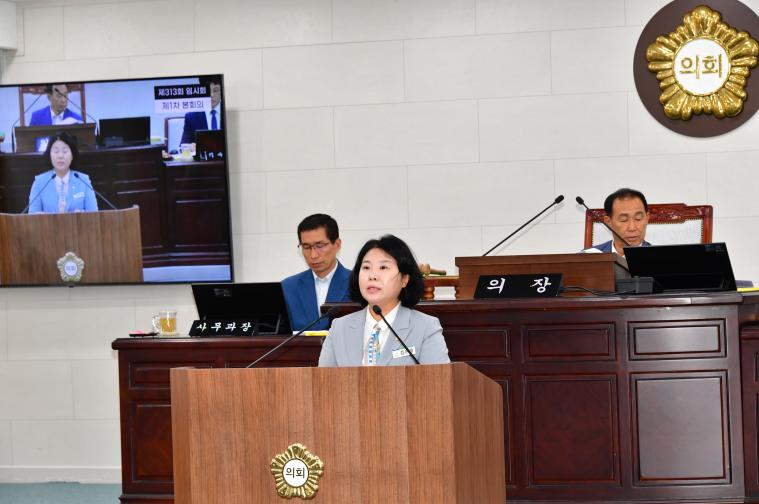 제 313회 함평군의회 임시회 제 1차 본회의(2026.07.29) 3