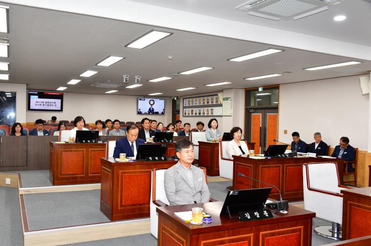 제 313회 함평군의회 임시회 제 1차 본회의(2026.07.29) 4