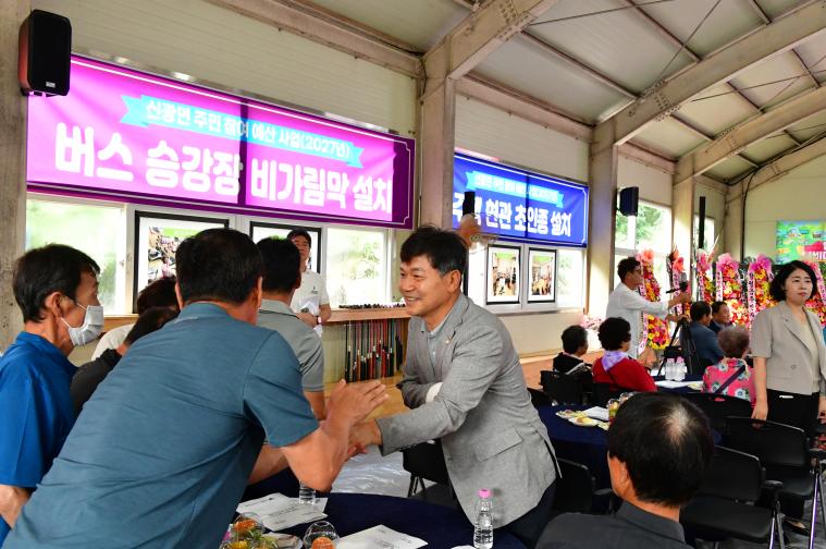 2026년 제 4회 신광면 주민총회(2026.07.29) 9