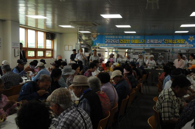 2026년 건강한 여름나기 초복행사(2026.07.15) 4
