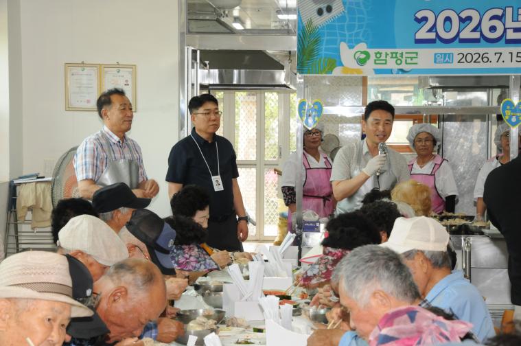 2026년 건강한 여름나기 초복행사(2026.07.15) 2