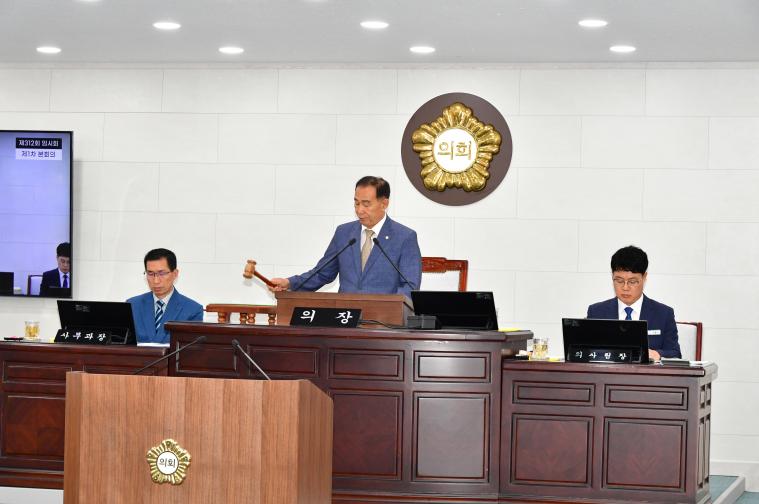 제 312회 임시회 제 1차 본회의(2026.07.14) 5