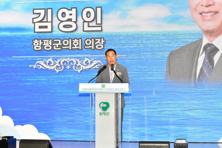제3회 전남광주 북부권4-H연합회 한마음대회(2026.7.9.)