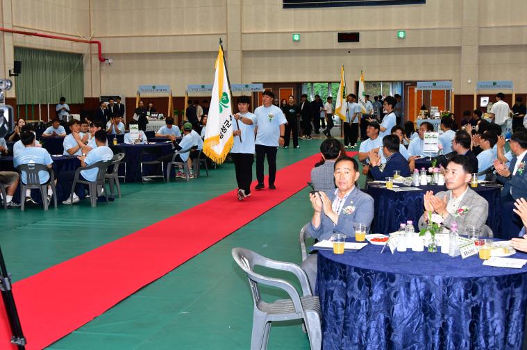 제3회 전남광주 북부권4-H연합회 한마음대회(2026.7.9.) 2