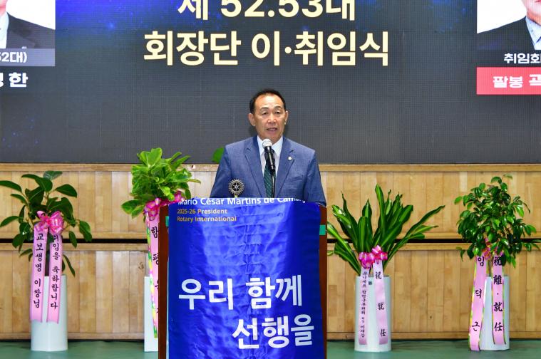 함평로타리클럽 회장단 이취임식(2026.7.3.) 5