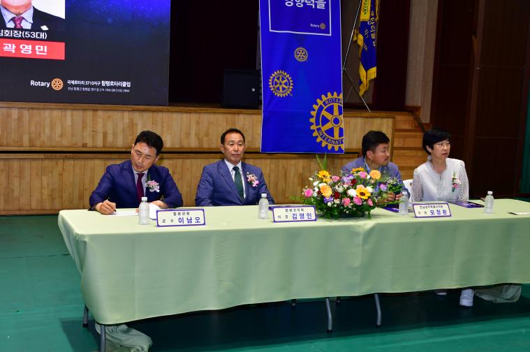 함평로타리클럽 회장단 이취임식(2026.7.3.) 3