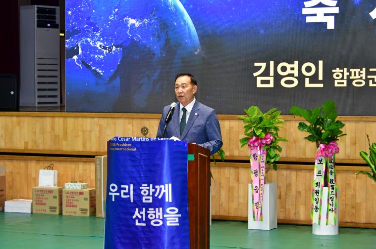 함평로타리클럽 회장단 이취임식(2026.7.3.) 4