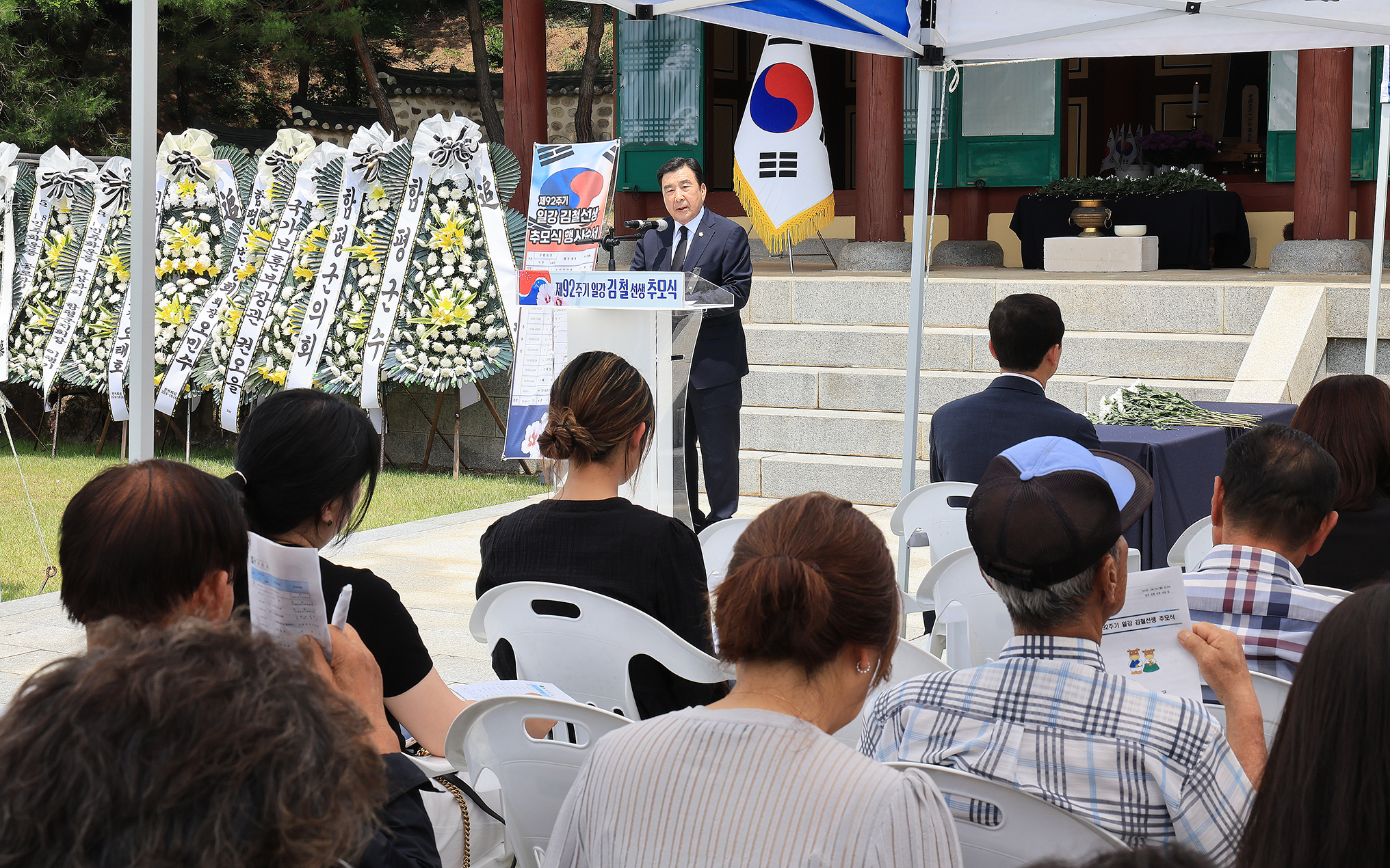 독립운동가 일강 김철추모식(2026.6.29.) 4