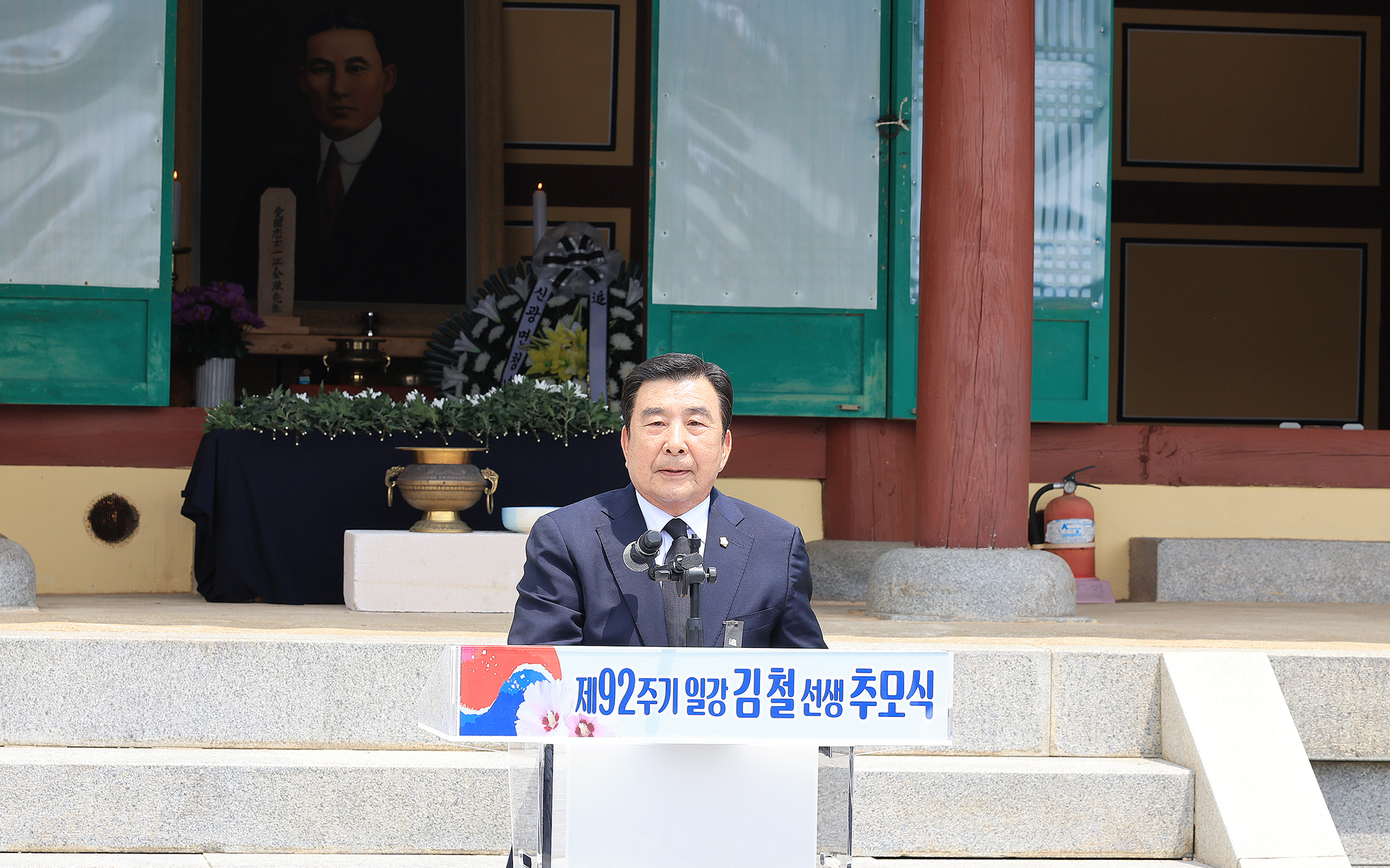 독립운동가 일강 김철추모식(2026.6.29.) 2