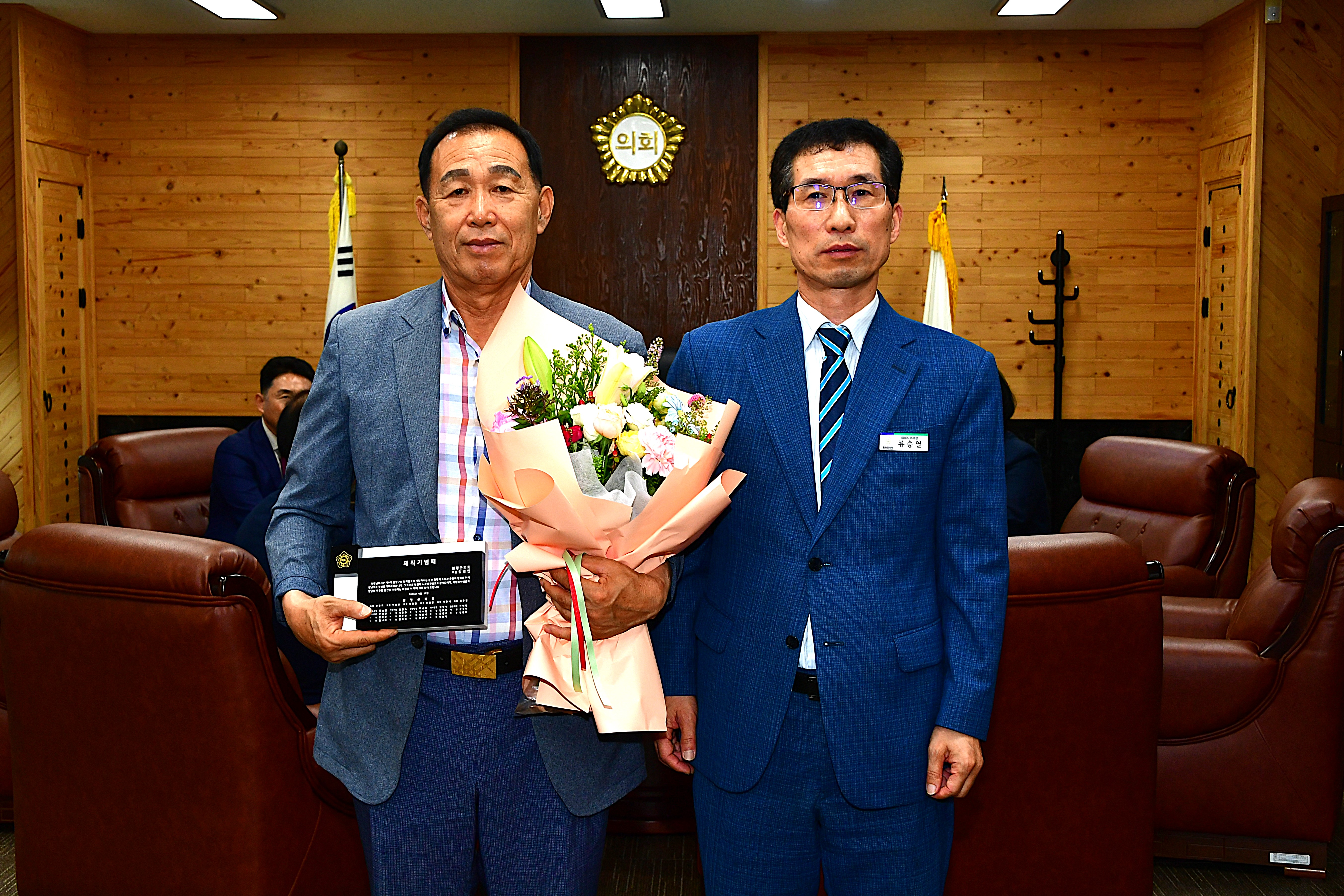 제9대 함평군의회 송별식(2026.6.30.) 10