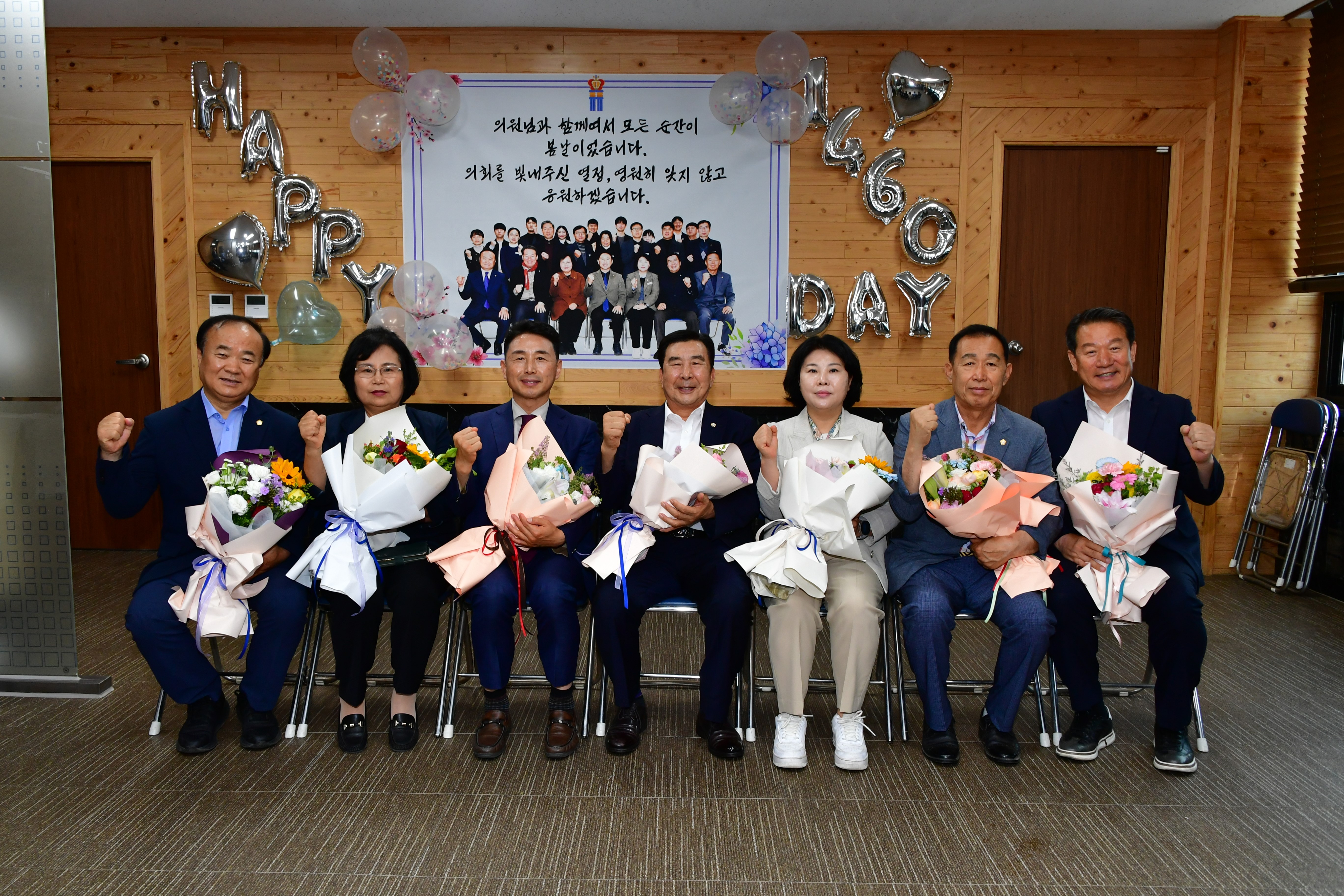 제9대 함평군의회 송별식(2026.6.30.) 1