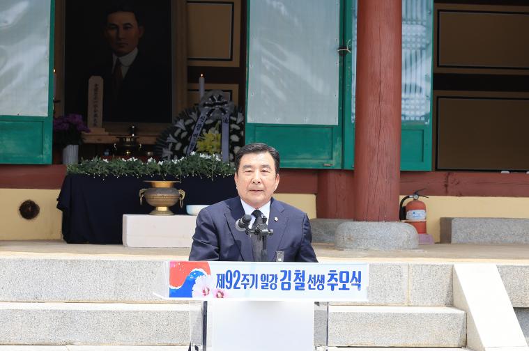 독립운동가 일강 김철추모식(2026.6.29.) 2
