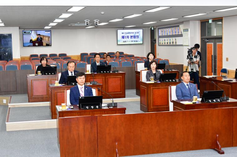 제311회 함평군의회 임시회 (의장,부의장,상임위원장등선출건)2026.7.1 2
