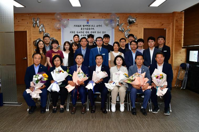 제9대 함평군의회 송별식(2026.6.30.) 2