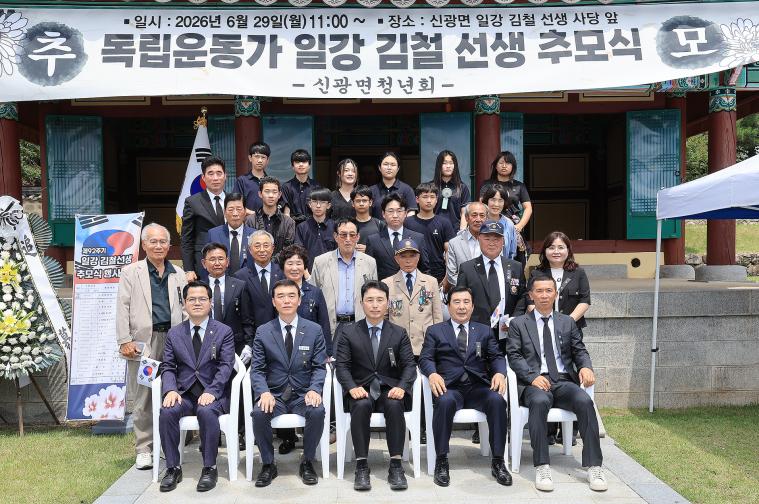 독립운동가 일강 김철추모식(2026.6.29.) 3