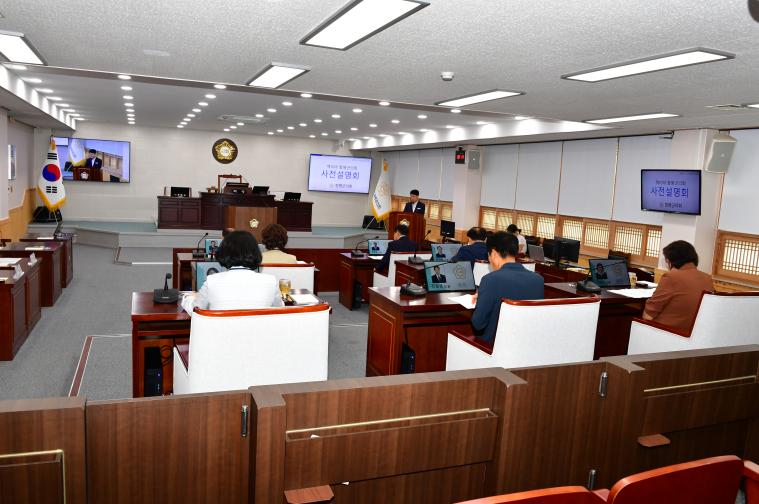 제10대 함평군의회 사전설명회개최(2026.6.19.) 3