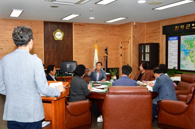제10대 함평군의회 제1차 의원간담회(2026.7.7.) 4