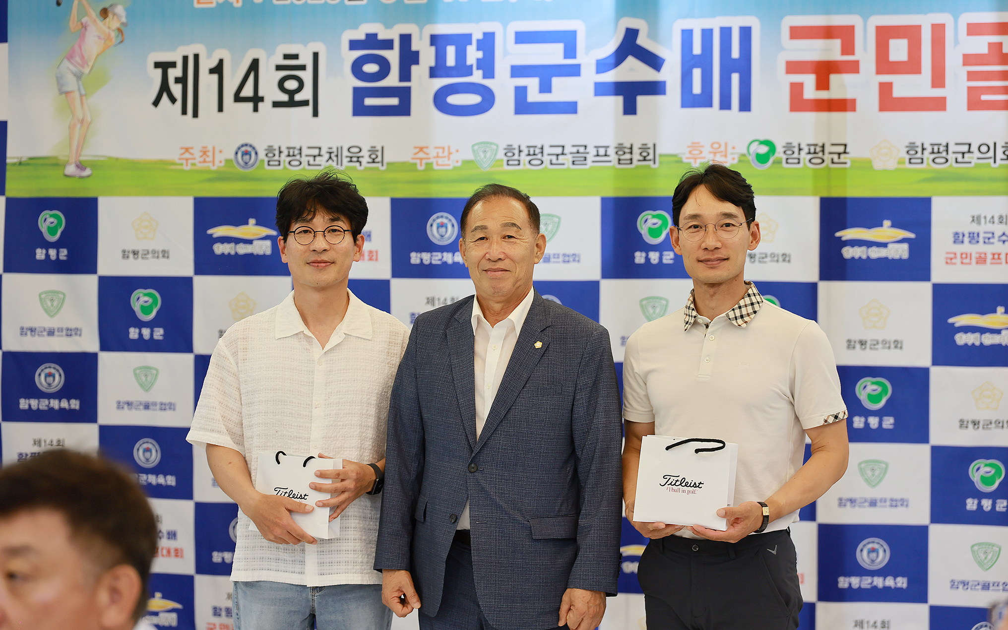 제 14회 함평군수배 군민골프대회 개최(2026.09.17) 5