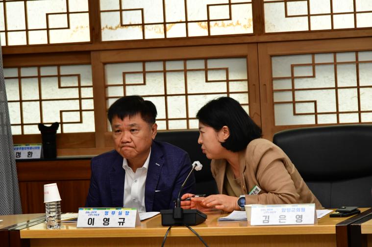 더불어민주당-함평군 2027년도 예산·정책 당정협의회(2026.09.16) 10