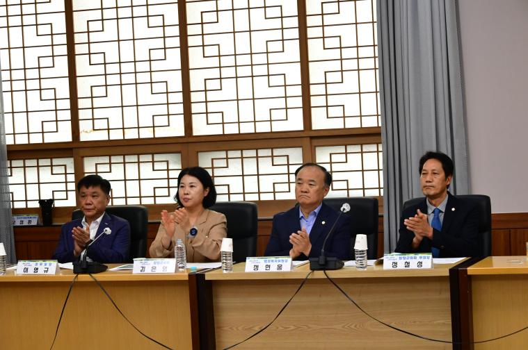 더불어민주당-함평군 2027년도 예산·정책 당정협의회(2026.09.16) 3