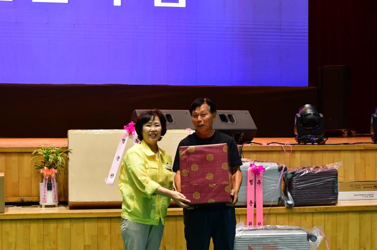 2026년 이장단 한마음대회(2026.09.10) 8