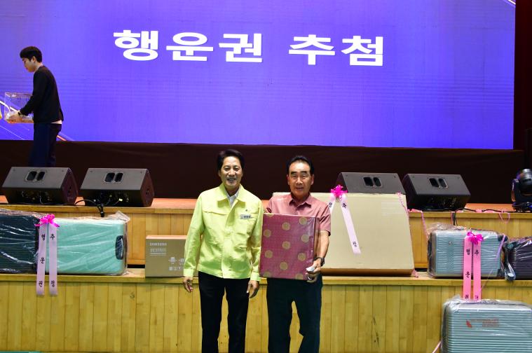 2026년 이장단 한마음대회(2026.09.10) 7