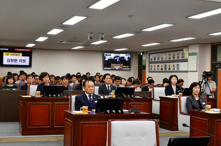 제 314회 함평군의회 1차 정례회 1차 본회의(2026.09.01) 3