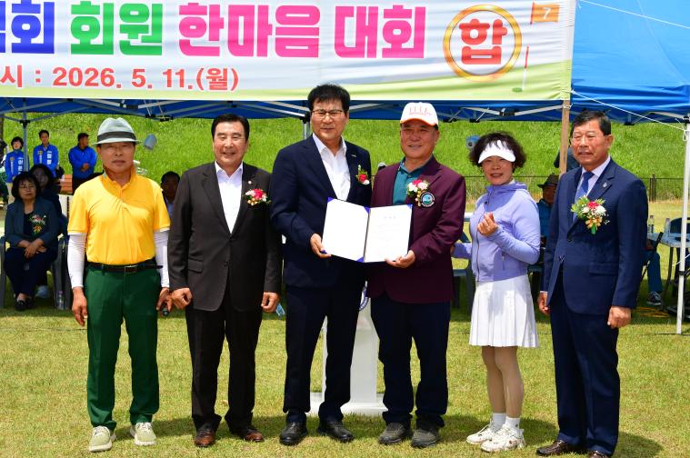 함평파크골프 한마음대회(2026.5.11.) 10