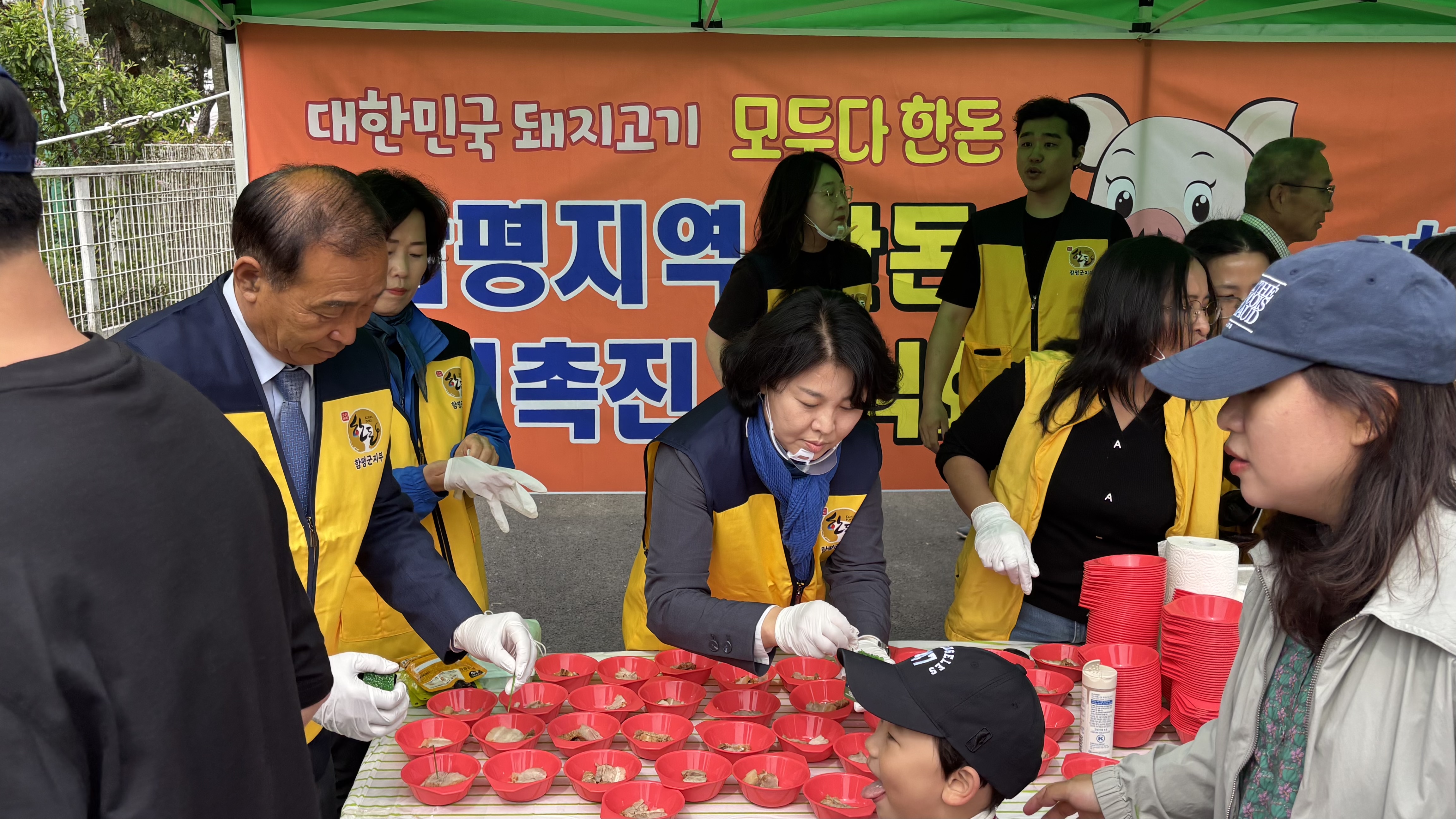 한돈 소비촉진 시식행사(2026.5.2.) 3