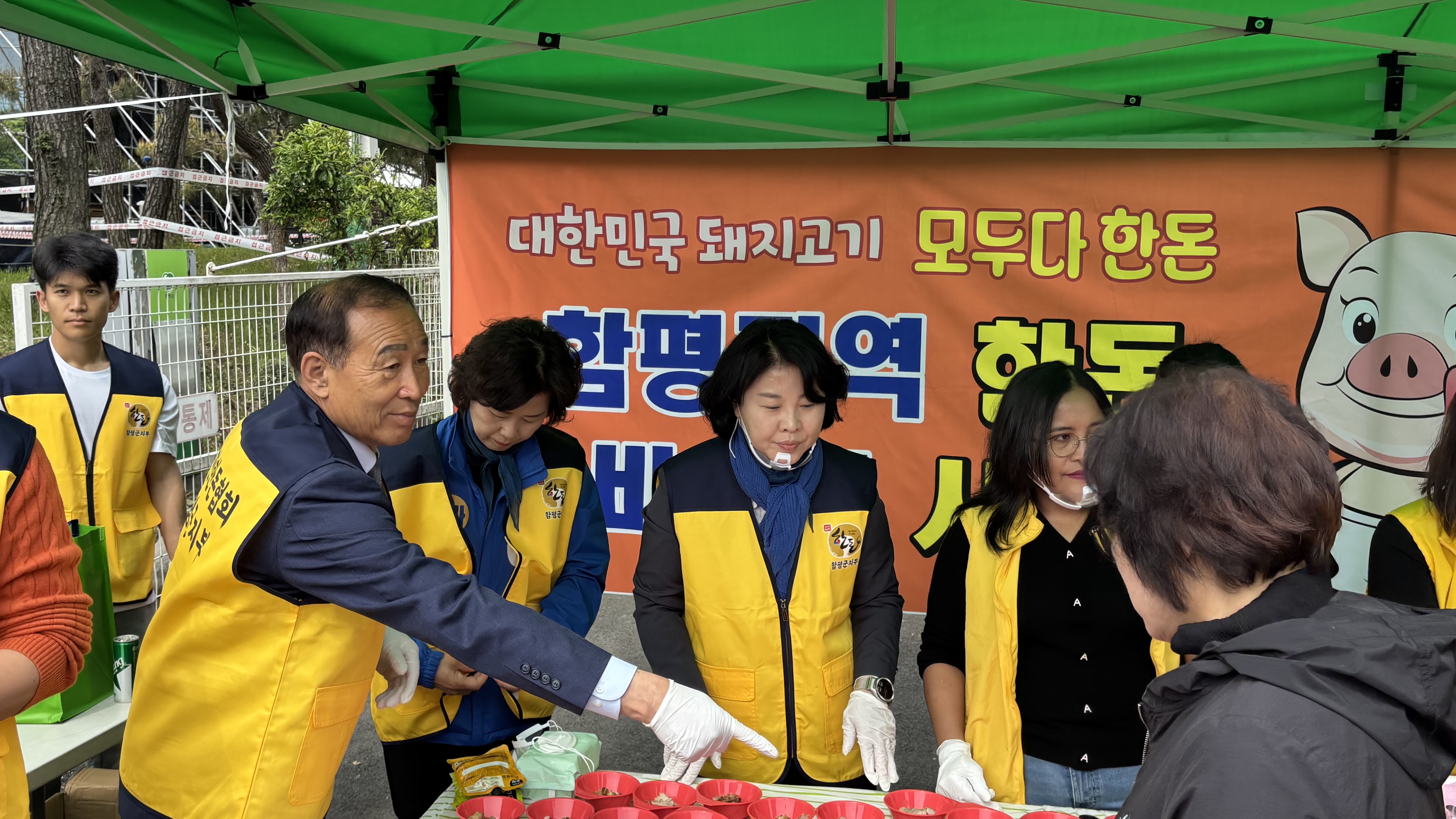 한돈 소비촉진 시식행사(2026.5.2.) 2