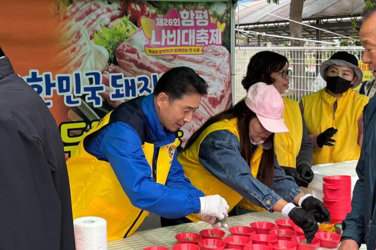 한돈 소비촉진 시식행사(2026.5.2.) 4