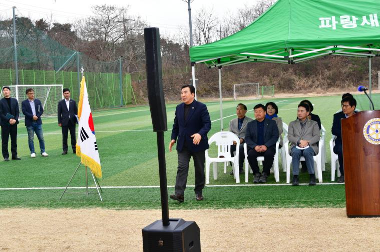 함평군수배 친선축구대회(2026.3.22.) 3
