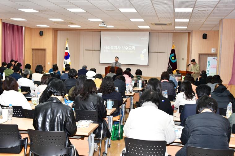 사회복지사 보수교육(2026.3.17.) 2