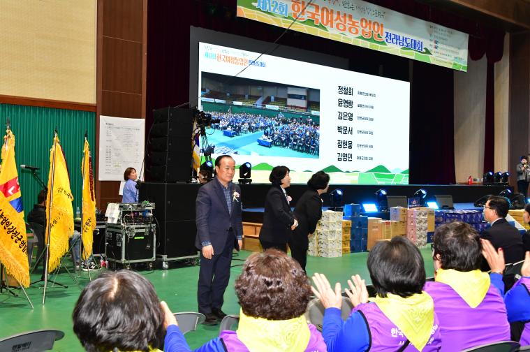 제12회 한국여성농업인 전라남도대회(2026.3.20.) 2