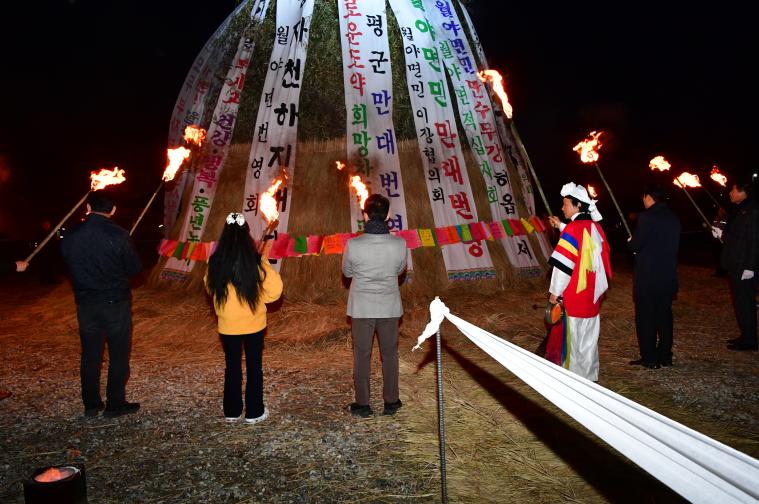 제19회 정월대보름맞이 세시풍속재현행사(2026.3.3.)