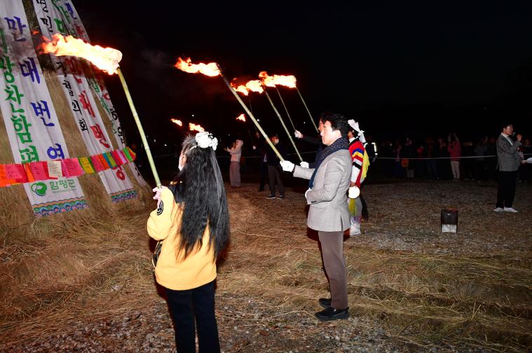 제19회 정월대보름맞이 세시풍속재현행사(2026.3.3.) 3