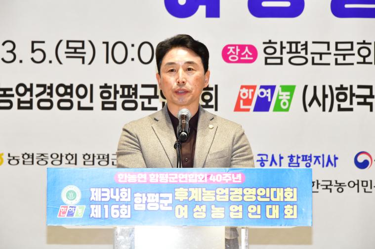 한농연 한여농 합동 군대회(2026.3.5.) 2