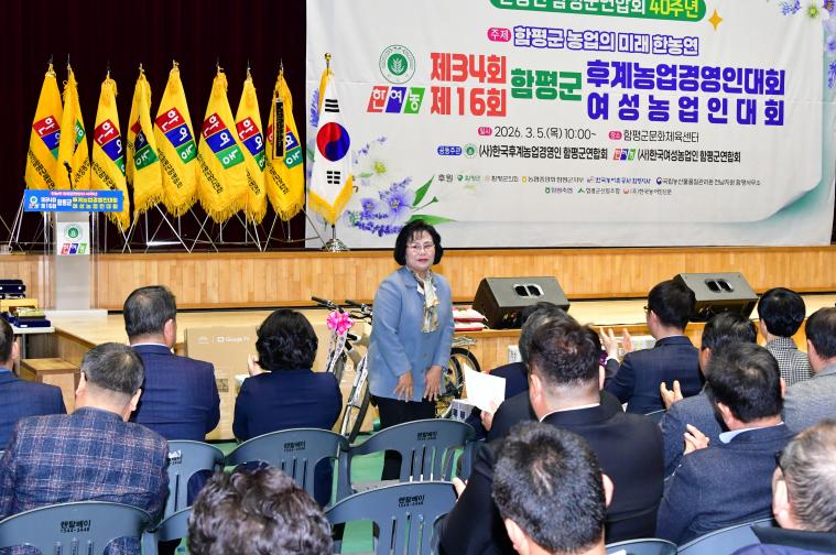 한농연 한여농 합동 군대회(2026.3.5.) 4